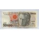 BRASIL 50000 CRUZEIROS BILLETE SIN CIRCULAR, UNC